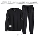 ジャージ上下 メンズ 通販 メンズセットアップ トレーニングウェア 部屋着 長袖 上下セット スポーツウェア 暖かい ルームウェア 秋冬 運動着 ランニング フィットネス おしゃれ 男性