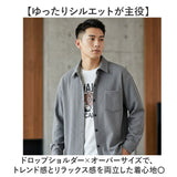 シャツジャケット メンズ 長袖 通販 シャツ 長袖シャツ ワークシャツ カジュアルシャツ トップス 男性 紳士 胸ポケット 春秋 秋冬 夏 羽織り 30代 40代 50代 ビジネス 通勤 仕事用