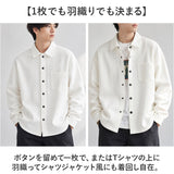 シャツジャケット メンズ 長袖 通販 シャツ 長袖シャツ ワークシャツ カジュアルシャツ トップス 男性 紳士 胸ポケット 春秋 秋冬 夏 羽織り 30代 40代 50代 ビジネス 通勤 仕事用