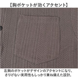 シャツジャケット メンズ 長袖 通販 シャツ 長袖シャツ ワークシャツ カジュアルシャツ トップス 男性 紳士 胸ポケット 春秋 秋冬 夏 羽織り 30代 40代 50代 ビジネス 通勤 仕事用