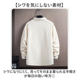 シャツジャケット メンズ 長袖 通販 シャツ 長袖シャツ ワークシャツ カジュアルシャツ トップス 男性 紳士 胸ポケット 春秋 秋冬 夏 羽織り 30代 40代 50代 ビジネス 通勤 仕事用
