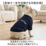 犬服 無地 tシャツ 通販 犬 服 ドッグウェア 犬の服 ペット服 ペットウェア ドッグウエア Tシャツ ペットウエアー 春 夏 秋 冬 お出かけ お出掛け お散歩 ペット用品 かわいい 可愛い
