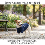 犬服 無地 tシャツ 通販 犬 服 ドッグウェア 犬の服 ペット服 ペットウェア ドッグウエア Tシャツ ペットウエアー 春 夏 秋 冬 お出かけ お出掛け お散歩 ペット用品 かわいい 可愛い
