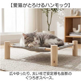 ハンモック 猫 通販 ペット用ベッド ペット用ハンモック ペットベッド おしゃれ かわいい 猫用ベッド ハンモックベッド 猫ベット オールシーズン キャットベッド ペットグッズ 小動物 犬