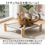 ハンモック 猫 通販 ペット用ベッド ペット用ハンモック ペットベッド おしゃれ かわいい 猫用ベッド ハンモックベッド 猫ベット オールシーズン キャットベッド ペットグッズ 小動物 犬