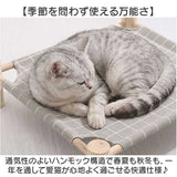 ハンモック 猫 通販 ペット用ベッド ペット用ハンモック ペットベッド おしゃれ かわいい 猫用ベッド ハンモックベッド 猫ベット オールシーズン キャットベッド ペットグッズ 小動物 犬