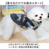 ハーネス 服 犬 通販 ハーネス一体型 背中開き 小型犬の服 中型犬の服 裏起毛フリース ボアベスト 袖なしアウター 着せやすい犬服 暖かいペット服 お散歩ハーネス 寒さ対策 ドッグウェア