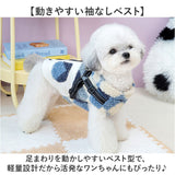 ハーネス 服 犬 通販 ハーネス一体型 背中開き 小型犬の服 中型犬の服 裏起毛フリース ボアベスト 袖なしアウター 着せやすい犬服 暖かいペット服 お散歩ハーネス 寒さ対策 ドッグウェア