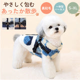 ハーネス 服 犬 通販 ハーネス一体型 背中開き 小型犬の服 中型犬の服 裏起毛フリース ボアベスト 袖なしアウター 着せやすい犬服 暖かいペット服 お散歩ハーネス 寒さ対策 ドッグウェア