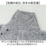 セーター メンズ 通販 ニット メンズセーター トップス メンズニット 男性 長袖 タートル ハイネック 無地 暖かい 防寒 インナー カジュアル シンプル おしゃれ お洒落 洗える 秋服