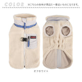 ドッグウェア冬 通販 犬の服冬用 ペットウェア 犬用ジャンパー 防寒ジャケット ハーネス付き犬服 背中開きベスト 小型犬中型犬 あったか裏起毛 中綿入りコート お散歩お出かけ