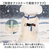 ドッグウェア冬 通販 犬の服冬用 ペットウェア 犬用ジャンパー 防寒ジャケット ハーネス付き犬服 背中開きベスト 小型犬中型犬 あったか裏起毛 中綿入りコート お散歩お出かけ