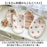 ドッグウェア 通販 ペットウェア キャットウェア キルティングベスト ボアトレーナー くまさん刺繍 あったか防寒着 秋用冬用 お散歩お出かけ トイプードル チワワ服 ポメラニアン