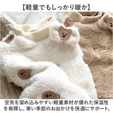 ドッグウェア 通販 ペットウェア キャットウェア キルティングベスト ボアトレーナー くまさん刺繍 あったか防寒着 秋用冬用 お散歩お出かけ トイプードル チワワ服 ポメラニアン