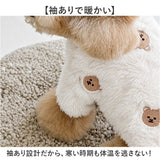 ドッグウェア 通販 ペットウェア キャットウェア キルティングベスト ボアトレーナー くまさん刺繍 あったか防寒着 秋用冬用 お散歩お出かけ トイプードル チワワ服 ポメラニアン