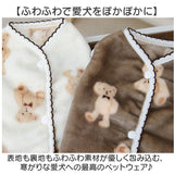 ドッグウェア秋冬 通販 ペットウェア防寒 犬の服暖かい ペット服もこもこ 犬用アウター 犬用コート 背中開きベスト 着せやすい ルームウェア犬 パジャマ犬用 部屋着ペット