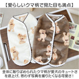 ドッグウェア秋冬 通販 ペットウェア防寒 犬の服暖かい ペット服もこもこ 犬用アウター 犬用コート 背中開きベスト 着せやすい ルームウェア犬 パジャマ犬用 部屋着ペット