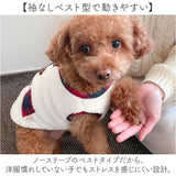 ドッグウェア 通販 ペットウェア あったかアウター マフラーセット 犬服 背開きボタン クリスマスプレゼント 防寒対策 犬の服 おしゃれ お散歩お出かけ 寒さ対策 防寒着 かわいい