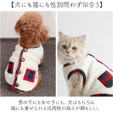 ドッグウェア 通販 ペットウェア あったかアウター マフラーセット 犬服 背開きボタン クリスマスプレゼント 防寒対策 犬の服 おしゃれ お散歩お出かけ 寒さ対策 防寒着 かわいい