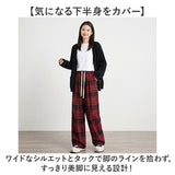 イージーパンツ レディース 通販 ワイドパンツ ワイドストレート ウエストゴム リラックスパンツ チェック柄 ワンマイルウェア ルームウェア ロングパンツ ストレートパンツ ゆったり