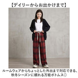 イージーパンツ レディース 通販 ワイドパンツ ワイドストレート ウエストゴム リラックスパンツ チェック柄 ワンマイルウェア ルームウェア ロングパンツ ストレートパンツ ゆったり