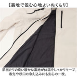 マウンテンパーカー メンズ 通販 ウィンドブレーカー 長袖 アウトドア アウター ジャケット ウインドブレーカー 撥水 はっ水 ライトアウター 軽い 軽量 おしゃれ フード付き トレッキング