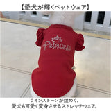 犬服春夏用 通販 ドッグウエア キャットウェア パフスリーブ ラインストーン プリンセス フリル袖 キラキラ 小型犬服 中型犬服 女の子犬服 トイプードル ミニチュアダックス ポメラニアン