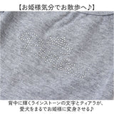 犬服春夏用 通販 ドッグウエア キャットウェア パフスリーブ ラインストーン プリンセス フリル袖 キラキラ 小型犬服 中型犬服 女の子犬服 トイプードル ミニチュアダックス ポメラニアン