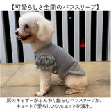 犬服春夏用 通販 ドッグウエア キャットウェア パフスリーブ ラインストーン プリンセス フリル袖 キラキラ 小型犬服 中型犬服 女の子犬服 トイプードル ミニチュアダックス ポメラニアン