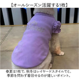 犬服春夏用 通販 ドッグウエア キャットウェア パフスリーブ ラインストーン プリンセス フリル袖 キラキラ 小型犬服 中型犬服 女の子犬服 トイプードル ミニチュアダックス ポメラニアン