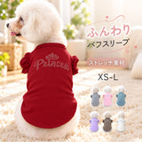 犬服春夏用 通販 ドッグウエア キャットウェア パフスリーブ ラインストーン プリンセス フリル袖 キラキラ 小型犬服 中型犬服 女の子犬服 トイプードル ミニチュアダックス ポメラニアン
