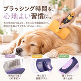 スリッカーブラシ 犬 通販 スリッカー ペットブラシ 犬ブラシ 猫ブラシ ペット用ブラシ 犬用ブラシ 猫用ブラシ 毛取りブラシ ピンブラシ ブラッシング トリミング 手入れ お手入れ 犬用品
