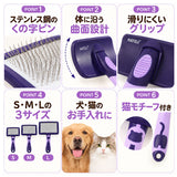 スリッカーブラシ 犬 通販 スリッカー ペットブラシ 犬ブラシ 猫ブラシ ペット用ブラシ 犬用ブラシ 猫用ブラシ 毛取りブラシ ピンブラシ ブラッシング トリミング 手入れ お手入れ 犬用品