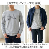 ロングtシャツ 通販 ロンt 長袖tシャツ メンズtシャツ カットソー クルーネック カジュアル 秋物トップス スリムフィット アメカジ風 インナーシャツ プリント入り 丸首カットソー