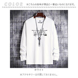 ロングtシャツ 通販 ロンt 長袖tシャツ メンズtシャツ カットソー クルーネック カジュアル 秋物トップス スリムフィット アメカジ風 インナーシャツ プリント入り 丸首カットソー