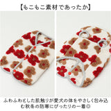 ドッグウェア 通販 キャットウェア ペットウェア 犬の洋服 猫の洋服 カーディガン 着脱簡単 防寒アウター 立体フラワー お花デザイン スナップボタン 背開きタイプ トイプードル お出掛け