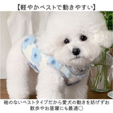 ドッグウェア 通販 キャットウェア ペットウェア 犬の洋服 猫の洋服 カーディガン 着脱簡単 防寒アウター 立体フラワー お花デザイン スナップボタン 背開きタイプ トイプードル お出掛け