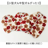 ドッグウェア 通販 キャットウェア ペットウェア 犬の洋服 猫の洋服 カーディガン 着脱簡単 防寒アウター 立体フラワー お花デザイン スナップボタン 背開きタイプ トイプードル お出掛け