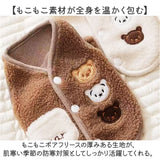 ドッグウェア 通販 ボアベスト フリースジャケット 背中開きベスト スナップボタン くまさん刺繍 防寒あったか あったかボア ペット防寒着 お散歩お出かけ 着脱簡単 着せやすい かわいい