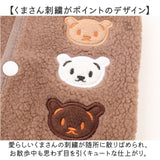 ドッグウェア 通販 ボアベスト フリースジャケット 背中開きベスト スナップボタン くまさん刺繍 防寒あったか あったかボア ペット防寒着 お散歩お出かけ 着脱簡単 着せやすい かわいい