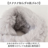 マフラー レディース 通販 おしゃれ フェイクファー エコファー ネックウォーマー ショートマフラー ティペット 秋物冬物 防寒対策 きれいめ 上品 可愛い 結婚式 パーティー フォーマル