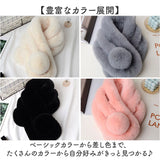 マフラー レディース 通販 おしゃれ フェイクファー エコファー ネックウォーマー ショートマフラー ティペット 秋物冬物 防寒対策 きれいめ 上品 可愛い 結婚式 パーティー フォーマル