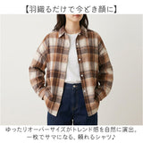 チェックシャツ レディース 長袖シャツ 通販 シャツブラウス 羽織り シャツジャケット タータンチェック 襟付き ボタン おしゃれ ロングシャツ カジュアルシャツ トップス 春アウター