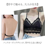 背中あき ブラ 通販 ブラトップ 背中見せ 背中開き きれいめ 背中魅せ 上品 バックオープンブラ 背中 肌見せ インナー ファッション ブラジャー 下着 肌着 ドレス 夏 かわいい キャミ