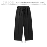 接触冷感 パンツ 通販 メンズ 長ズボン ズボン ボトムス 男性 メンズパンツ 冷感パンツ カジュアルパンツ ロング ロング丈 ゆったり ストリートパンツ イージーパンツ シンプル 無地