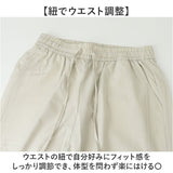 接触冷感 パンツ 通販 メンズ 長ズボン ズボン ボトムス 男性 メンズパンツ 冷感パンツ カジュアルパンツ ロング ロング丈 ゆったり ストリートパンツ イージーパンツ シンプル 無地