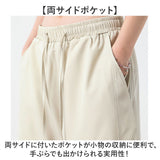 接触冷感 パンツ 通販 メンズ 長ズボン ズボン ボトムス 男性 メンズパンツ 冷感パンツ カジュアルパンツ ロング ロング丈 ゆったり ストリートパンツ イージーパンツ シンプル 無地