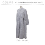 シャツワンピース 長袖 きれいめ 通販 レディース ワンピース ゆったり シャツワンピ ロング ワンピ おしゃれ ロングワンピース ロング丈ワンピース 春秋 ナチュラル 体型カバー シンプル