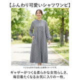 シャツワンピース 長袖 きれいめ 通販 レディース ワンピース ゆったり シャツワンピ ロング ワンピ おしゃれ ロングワンピース ロング丈ワンピース 春秋 ナチュラル 体型カバー シンプル