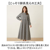 シャツワンピース 長袖 きれいめ 通販 レディース ワンピース ゆったり シャツワンピ ロング ワンピ おしゃれ ロングワンピース ロング丈ワンピース 春秋 ナチュラル 体型カバー シンプル